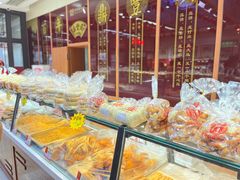 -鼎丰真(重庆路店)