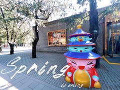 -天坛文创店