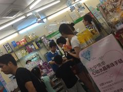 -全家便利店(年家浜路店)