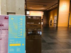 -中华艺术宫(上海美术馆)