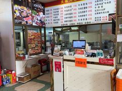 -大陈鸿源牛肉馆(大陈总店)