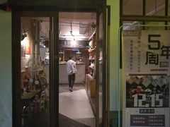 -雕刻时光·无国界料理西餐厅(五山店)