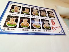 -十二忠手拉面(中华路店)