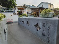 -天然居(伦教店)