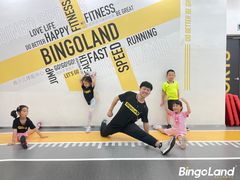 -BingoLand宾果体能中心(钱江新城店)