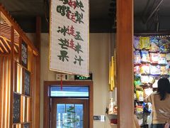 -螺大喜螺蛳粉火锅(雍和宫店)