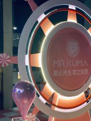-Mr·Kuma酷么先生雪之乐园