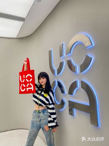 𝐔𝐂𝐂𝐀 𝐄𝐝𝐠𝐞 开馆暨双展｜激浪之城魅力上海