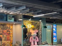 -新天地活力PARK