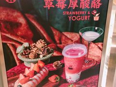 -LELECHA乐乐茶(美罗城店)
