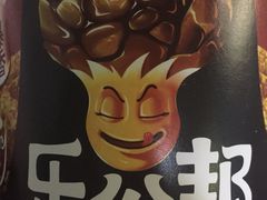 -AMG海上明珠影城(上海环球港RealDCinema店)