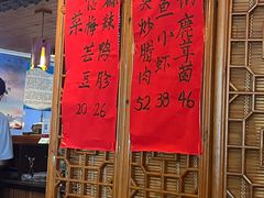 -嘉丰湘菜馆(芳群园店)