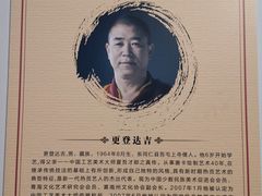 -中华世纪坛