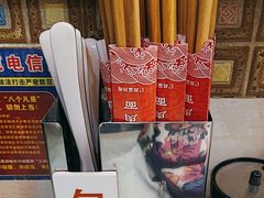 -丝路传奇·中国拉面航母店(北医三院店)
