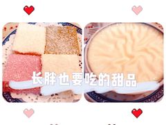-广信牛奶甜品世家(台东店)