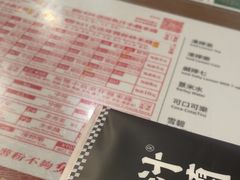 -肥汁米蘭香港米线(宁波路总店)