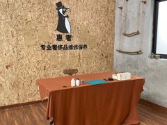 -惠奢·奢侈品护理维修保养售后工厂店