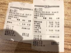 -好這口重庆小面(总店)