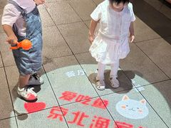 -京北渔家傲