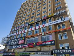 -顺姬冷面(延大店)