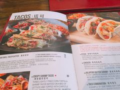 菜单-Q MEX 库迈墨西哥餐吧(三里屯店)