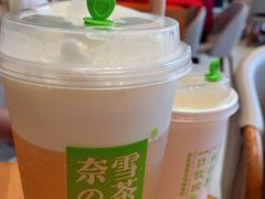 芝士茉莉毛尖-奈雪的茶(大梅沙8号仓店)