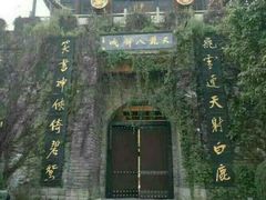 -天龙八部武侠城
