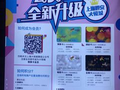 -大悦城-停车场