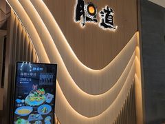 -胆道·海胆专门店(凯德晶萃店)