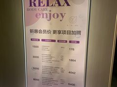 -得闲·高空SPA(东盟店)