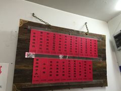 菜单-巧云大馄饨(南阴阳营总店)