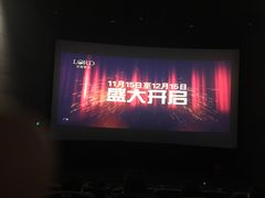 -CGV影城(新都心IMAX店)