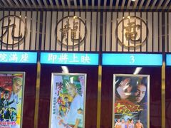 -七爷清汤腩·港式餐厅(金狮广场店)