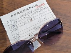 -华彬眼镜专业渐进配镜(潘家园店)