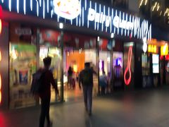门面-DQ·蛋糕·冰淇淋(五角场万达店)