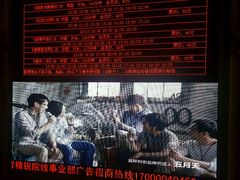 -星美国际影商城(虹口店)