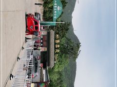 -北京十三陵国家森林公园蟒山景区