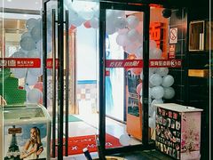 -要德火锅(鼓楼店)