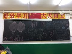 -做了不起的80后