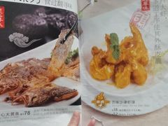 -鸽味轩·粤菜小馆(高楼门总店)