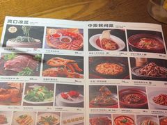 -掌柜的店·河南菜(世茂店)