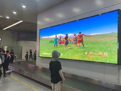 -乌鲁木齐天山国际机场-T3航站楼