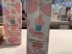 -兰熊鲜奶(西直门凯德mall店)