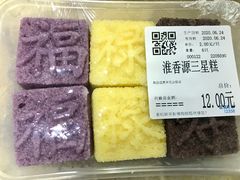 -世纪联华(杭州新塘路店)