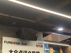 -放哈·甜醅子奶茶创造者(正宁路店)