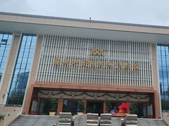 -广西壮族自治区博物馆