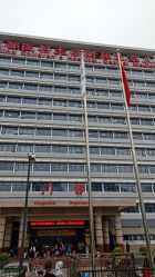 -首都医科大学附属北京儿童医院