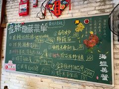 -龙桥私厨·姜花菊花过桥鱼·顺德菜(容桂店)