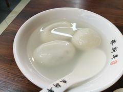 鲜肉汤圆-朱新年·苏式汤团·面点(北寺塔店)
