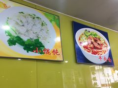 -福建千里香馄饨王(新昌路店)